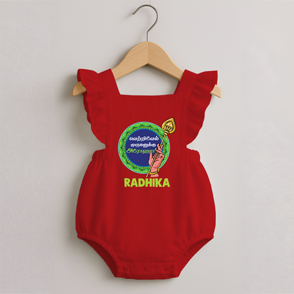 Vel Vel Murugan – Name Personalised Kids Romper Frock - RED - 0 - 3 Months Old (Chest 19")