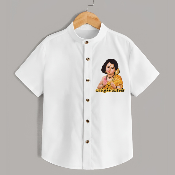 Yamiruka Bayamen - Thaipusam Special Shirt for Adults - WHITE - S (Chest 20")