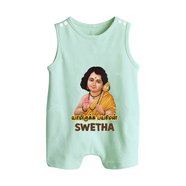 Palani Murugan Baby Blessings – Personalised Kids Romper Suit - MINT GREEN - 0 - 5 Months Old (Chest 18")