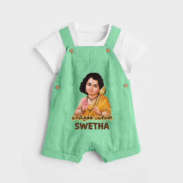Palani Murugan Baby Blessings – Personalised Kids Dungaree - GREEN - 0 - 5 Months Old (Chest 18")