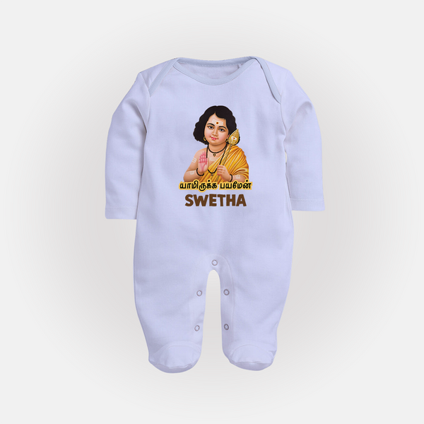 Palani Murugan Baby Blessings – Personalised Kids Fullbody Suit - BABY BLUE - New Born (Chest 7.5")