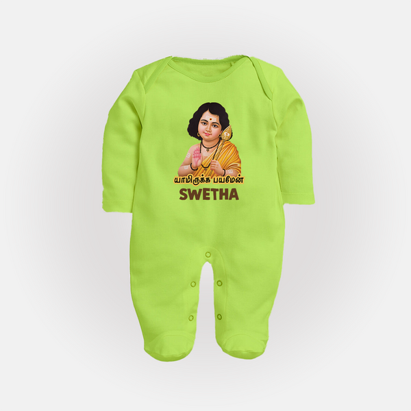 Palani Murugan Baby Blessings – Personalised Kids Fullbody Suit - LIME GREEN - New Born (Chest 7.5")