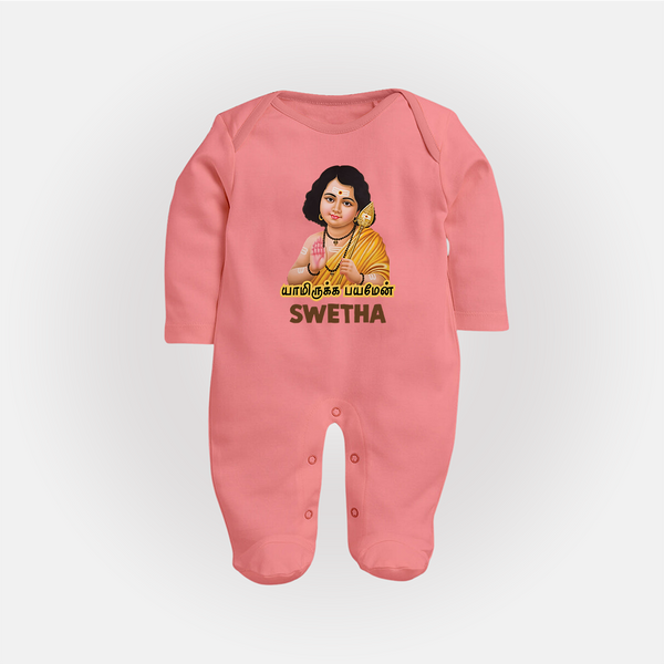 Palani Murugan Baby Blessings – Personalised Kids Fullbody Suit - PEACH - New Born (Chest 7.5")