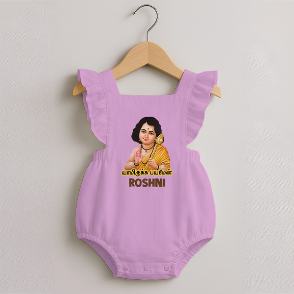 Palani Murugan Baby Blessings – Personalised Kids Romper Frock - BABY PINK - 0 - 3 Months Old (Chest 19")