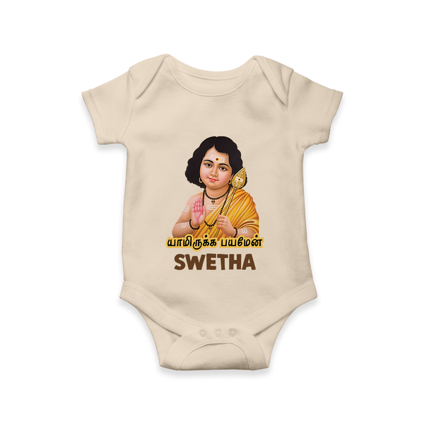 Palani Murugan Baby Blessings – Personalised Kids Romper - IVORY - New Born (Chest 14")