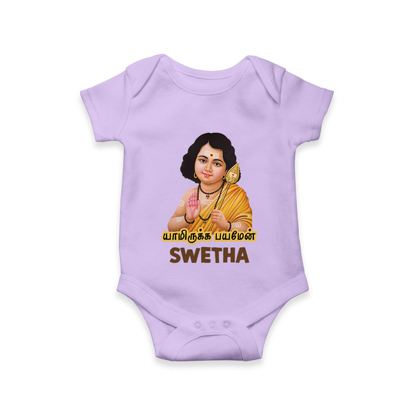 Palani Murugan Baby Blessings – Personalised Kids Romper - LILAC - New Born (Chest 14")