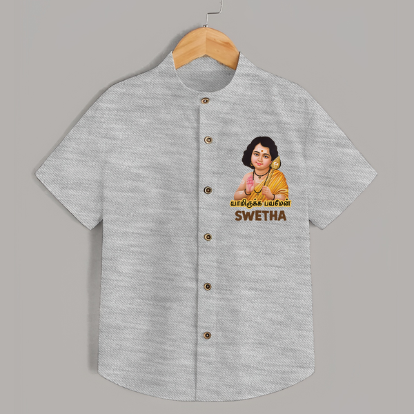 Palani Murugan Baby Blessings – Personalised Kids Shirt - GREY - 0 - 6 Months Old (Chest 23")