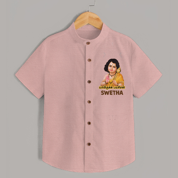 Palani Murugan Baby Blessings – Personalised Kids Shirt - PEACH - 0 - 6 Months Old (Chest 23")