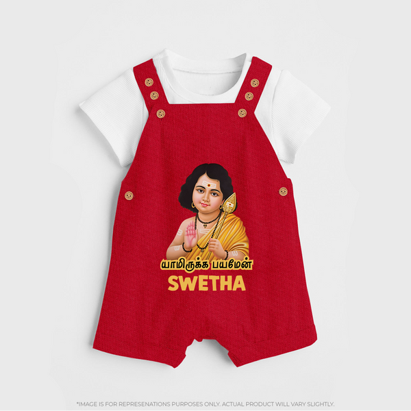 Palani Murugan Baby Blessings – Personalised Kids Dungaree - RED - 0 - 5 Months Old (Chest 18")