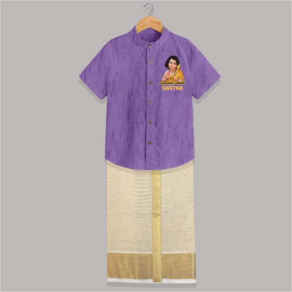 Palani Murugan Baby Blessings – Personalised Kids Shirt and Dhoti - ROYAL PURPLE - 0 - 6 Months Old (Chest-23") (Dhoti length-14")
