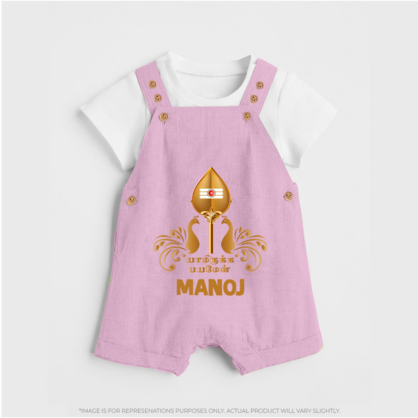 Vel Symbol Murugan – Name Customised Kids Dungaree - BABY PINK - 0 - 5 Months Old (Chest 18")