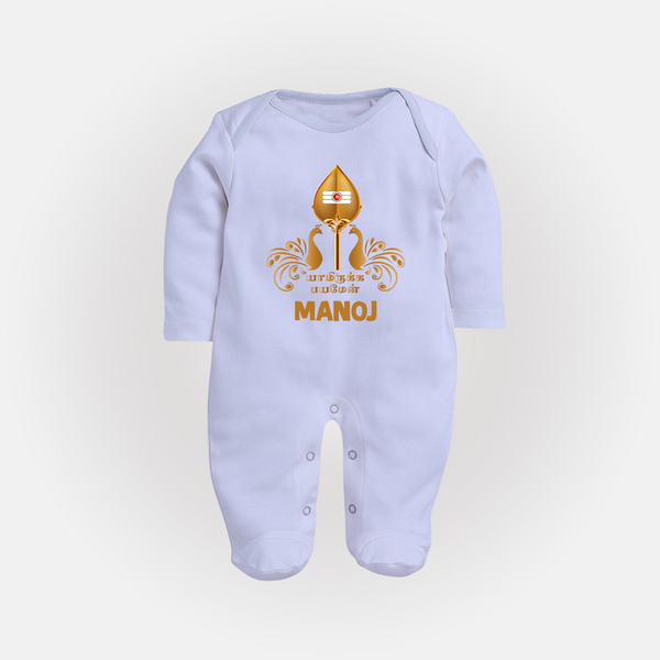 Vel Symbol Murugan – Name Customised Kids Fullbody Suit - BABY BLUE - New Born (Chest 7.5")