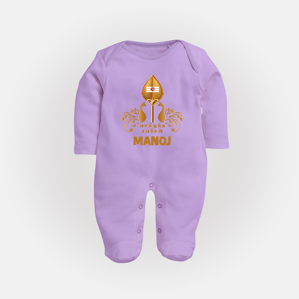 Vel Symbol Murugan – Name Customised Kids Fullbody Suit - LILAC - New Born (Chest 7.5")