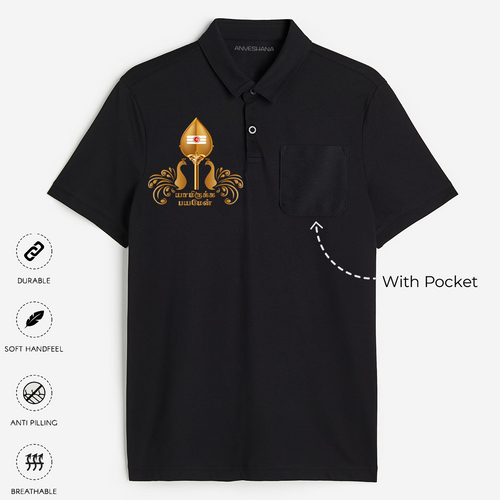 Yamiruka Bayamen - Celebrate Thaipusam with Special Polo T-Shirt for Adults