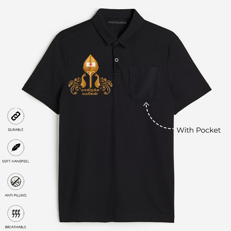 Yamiruka Bayamen - Celebrate Thaipusam with Special Polo T-Shirt for Adults - BLACK - Small (Chest 19")