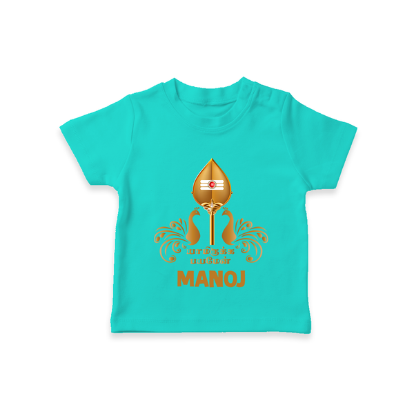 Vel Symbol Murugan – Name Customised Kids T-Shirt - TEAL - 0-5 Months Old (Chest 17")