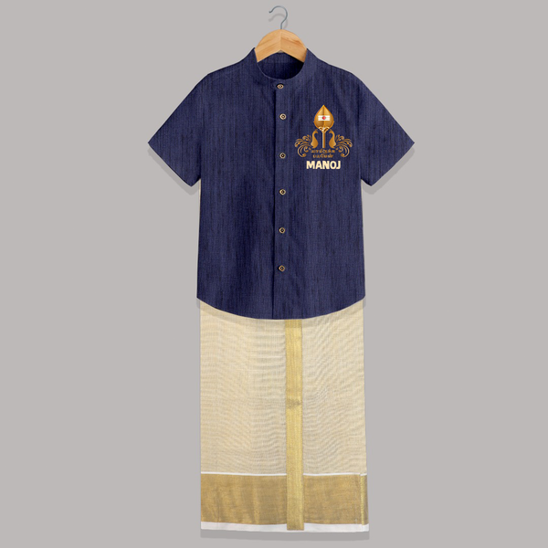 Vel Symbol Murugan – Name Customised Kids Shirt and Dhoti - DARK BLUE - 0 - 6 Months Old (Chest-23") (Dhoti length-14")