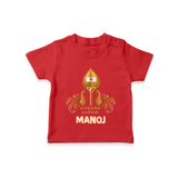 Vel Symbol Murugan – Name Customised Kids T-Shirt - RED - 0-5 Months Old (Chest 17")