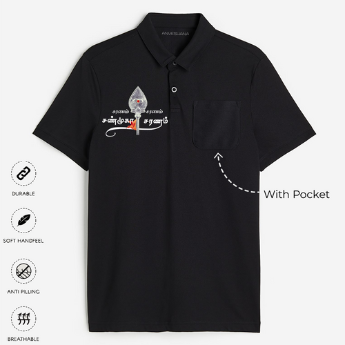 MuruganÕs Blessings - Happy Thaipusam Special Polo T-Shirt for Adults