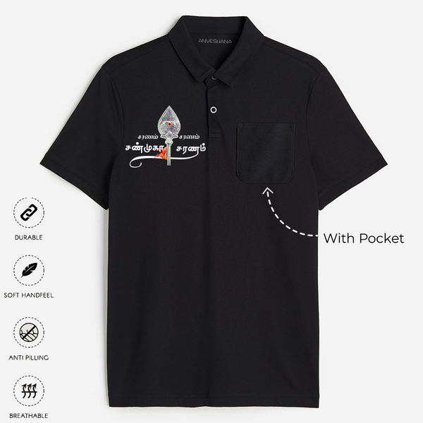 MuruganÕs Blessings - Happy Thaipusam Special Polo T-Shirt for Adults - BLACK - Small (Chest 19")