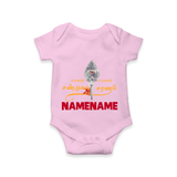 Sarvamum Sarvam Muruga – Personalised Kids Romper - BABY PINK - New Born (Chest 14")