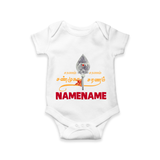 Sarvamum Sarvam Muruga – Personalised Kids Romper - WHITE - New Born (Chest 14")