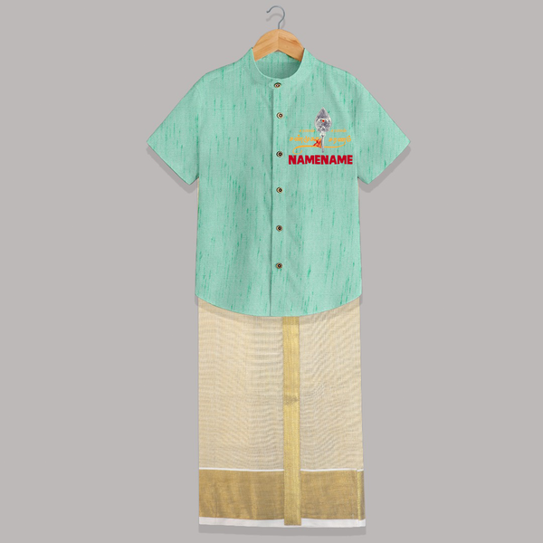 Sarvamum Sarvam Muruga – Personalised Kids Shirt and Dhoti - AQUA GREEN - 0 - 6 Months Old (Chest-23") (Dhoti length-14")