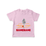 Sarvamum Sarvam Muruga – Personalised Kids T-Shirt - BABY PINK - 0-5 Months Old (Chest 17")
