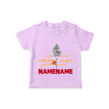 Sarvamum Sarvam Muruga – Personalised Kids T-Shirt - LILAC - 0-5 Months Old (Chest 17")