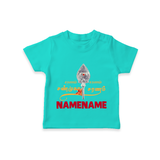 Sarvamum Sarvam Muruga – Personalised Kids T-Shirt - TEAL - 0-5 Months Old (Chest 17")