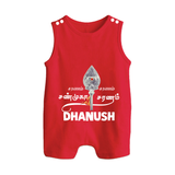 Sarvamum Sarvam Muruga – Personalised Kids Romper Suit - RED - 0 - 5 Months Old (Chest 18")