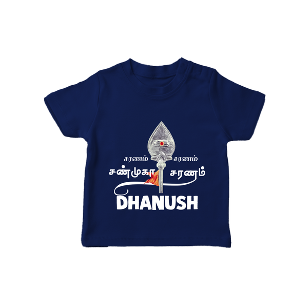 Sarvamum Sarvam Muruga – Personalised Kids T-Shirt - NAVY BLUE - 0-5 Months Old (Chest 17")