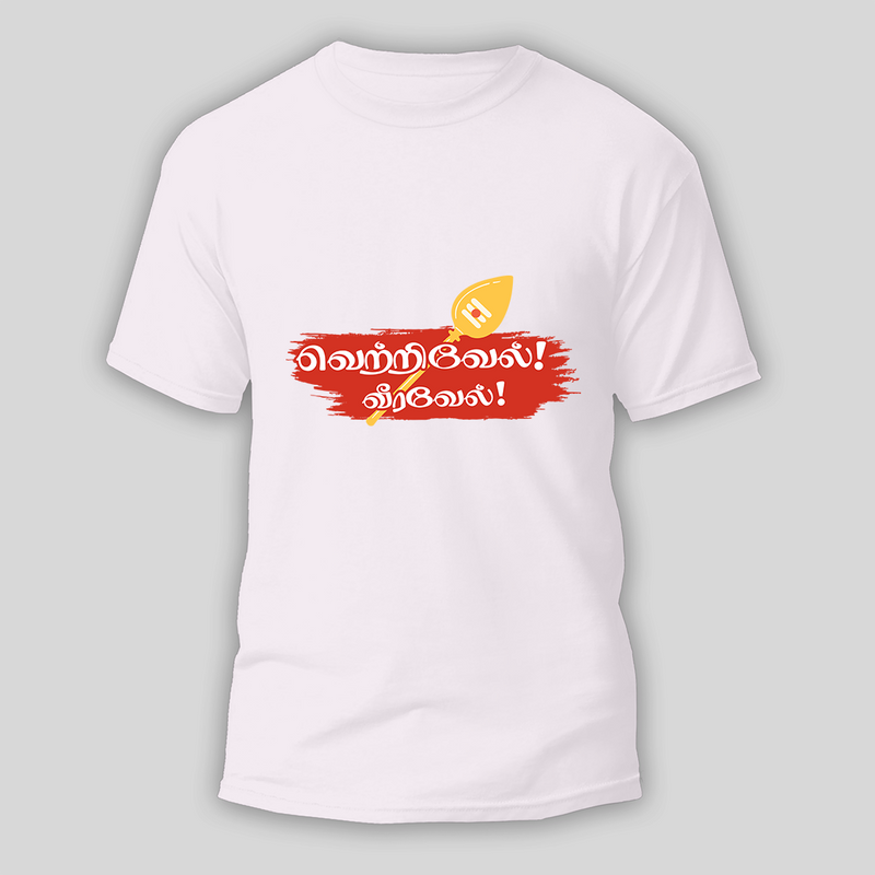 Vetri Vel Veera vel - Thaipusam Special T-Shirt for Adults - WHITE - S (Chest 19")