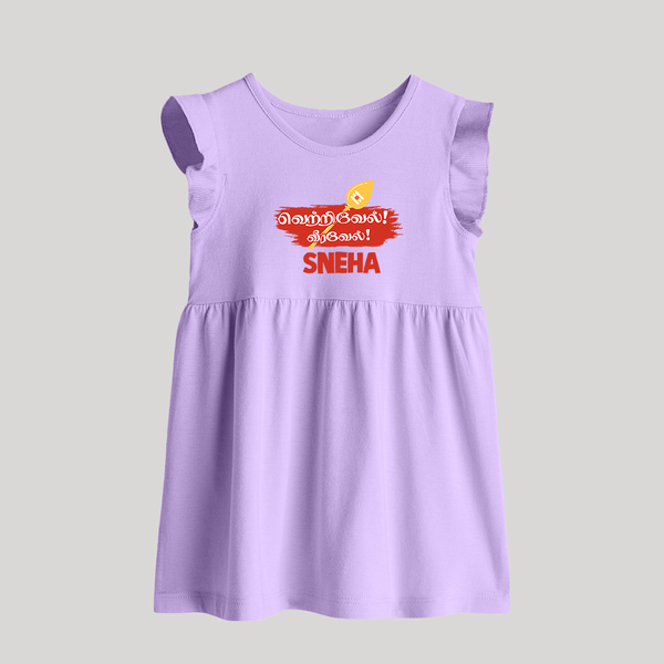 Veeravel! – Name Personalised Kids Baby Frock - LILAC - 0 - 3 Months Old (Chest 17")