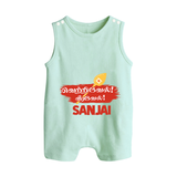 Veeravel! – Name Personalised Kids Romper Suit - MINT GREEN - 0 - 5 Months Old (Chest 18")
