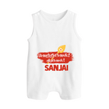 Veeravel! – Name Personalised Kids Romper Suit - WHITE - 0 - 5 Months Old (Chest 18")