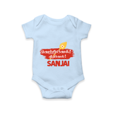 Veeravel! – Name Personalised Kids Romper - BABY BLUE - New Born (Chest 14")