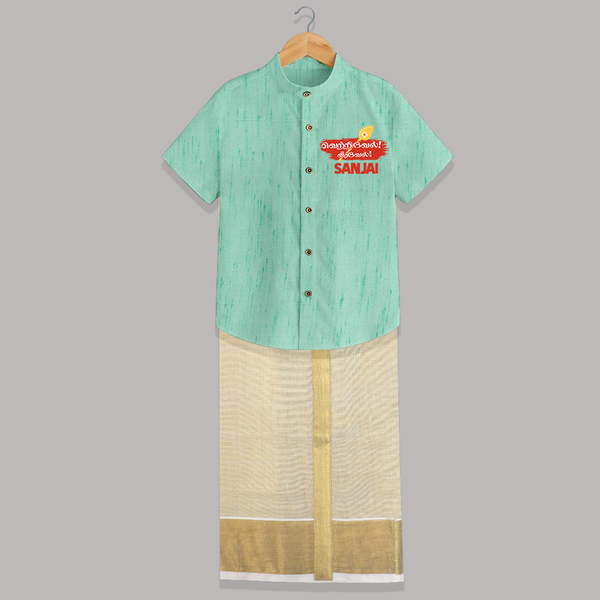 Veeravel! – Name Personalised Kids Shirt and Dhoti - AQUA GREEN - 0 - 6 Months Old (Chest-23") (Dhoti length-14")