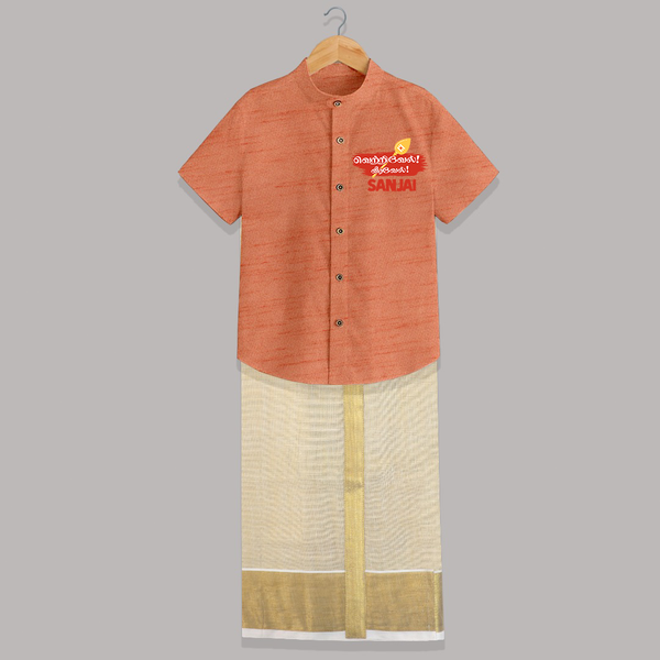 Veeravel! – Name Personalised Kids Shirt and Dhoti - ORANGE - 0 - 6 Months Old (Chest-23") (Dhoti length-14")