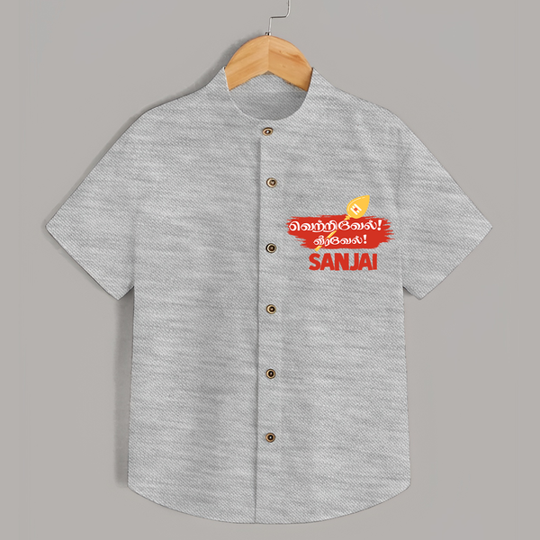 Veeravel! – Name Personalised Kids Shirt - GREY - 0 - 6 Months Old (Chest 23")