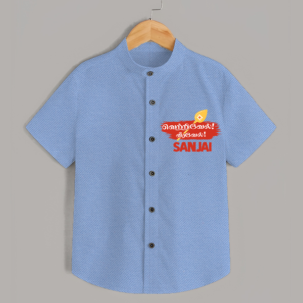 Veeravel! – Name Personalised Kids Shirt - SKY BLUE - 0 - 6 Months Old (Chest 23")