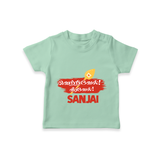 Veeravel! – Name Personalised Kids T-Shirt - MINT GREEN - 0-5 Months Old (Chest 17")