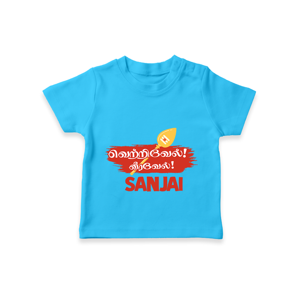 Veeravel! – Name Personalised Kids T-Shirt - SKY BLUE - 0-5 Months Old (Chest 17")