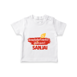 Veeravel! – Name Personalised Kids T-Shirt - WHITE - 0-5 Months Old (Chest 17")