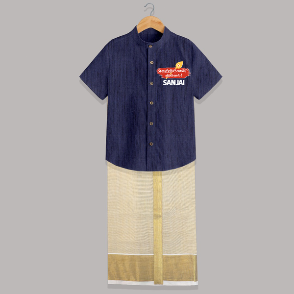 Veeravel! – Name Personalised Kids Shirt and Dhoti - DARK BLUE - 0 - 6 Months Old (Chest-23") (Dhoti length-14")