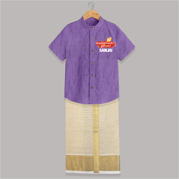 Veeravel! – Name Personalised Kids Shirt and Dhoti - ROYAL PURPLE - 0 - 6 Months Old (Chest-23") (Dhoti length-14")