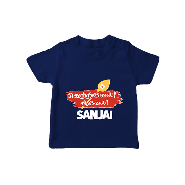 Veeravel! – Name Personalised Kids T-Shirt - NAVY BLUE - 0-5 Months Old (Chest 17")