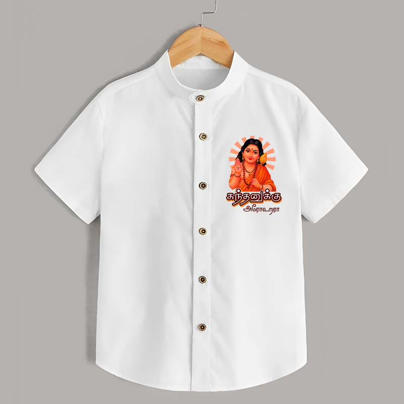 Kandhanuku Arohara - Thaipusam Special Shirt for Adults - WHITE - S (Chest 20")