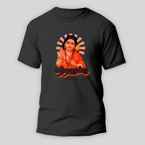 Kandhanuku Arohara - Thaipusam Special T-Shirt for Adults