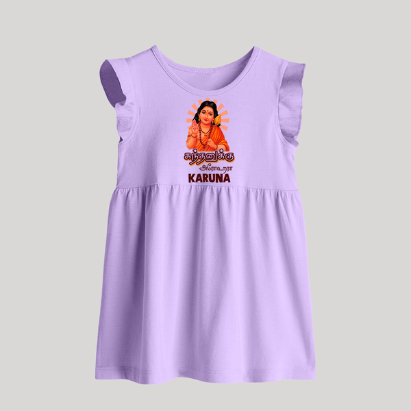Kandhanukku Arohara – Murugan Blessings Personalised Kids Baby Frock - LILAC - 0 - 3 Months Old (Chest 17")